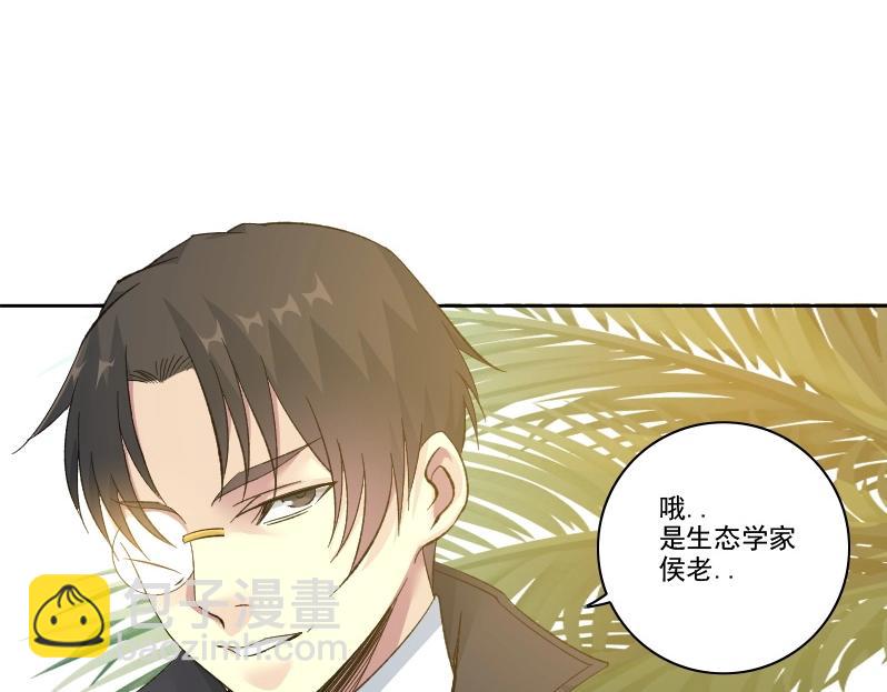 我打造了長生俱樂部 - 第91話 我就是你要找的人！(2/2) - 2