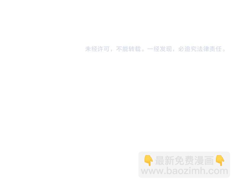 我打造了長生俱樂部 - 第91話 我就是你要找的人！(2/2) - 1