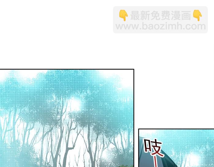 我打造了長生俱樂部 - 第93話 會見國王(1/2) - 7