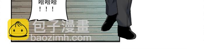 我打造了長生俱樂部 - 第93話 會見國王(1/2) - 6