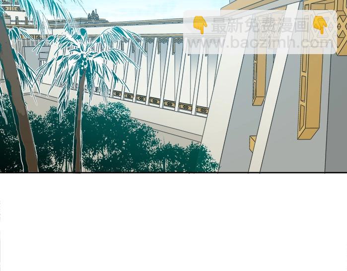 我打造了長生俱樂部 - 第93話 會見國王(1/2) - 6