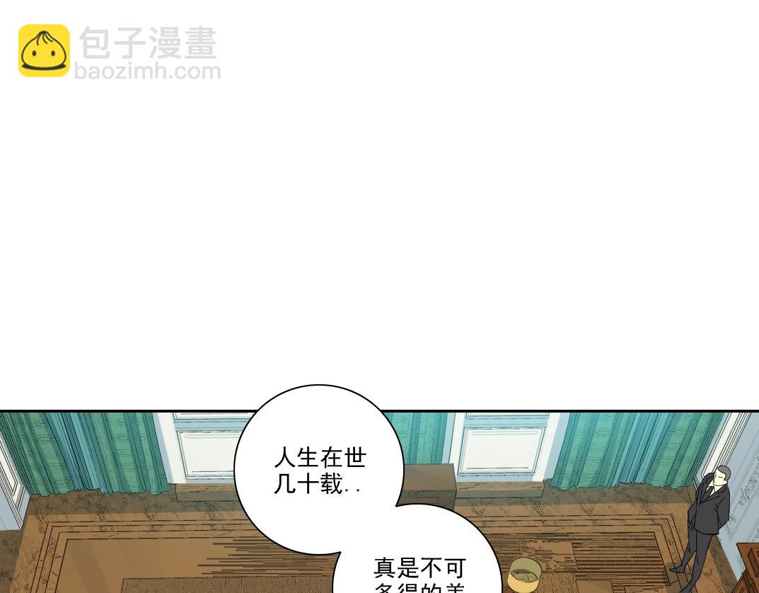 第93话 会见国王(1/2)-第93话