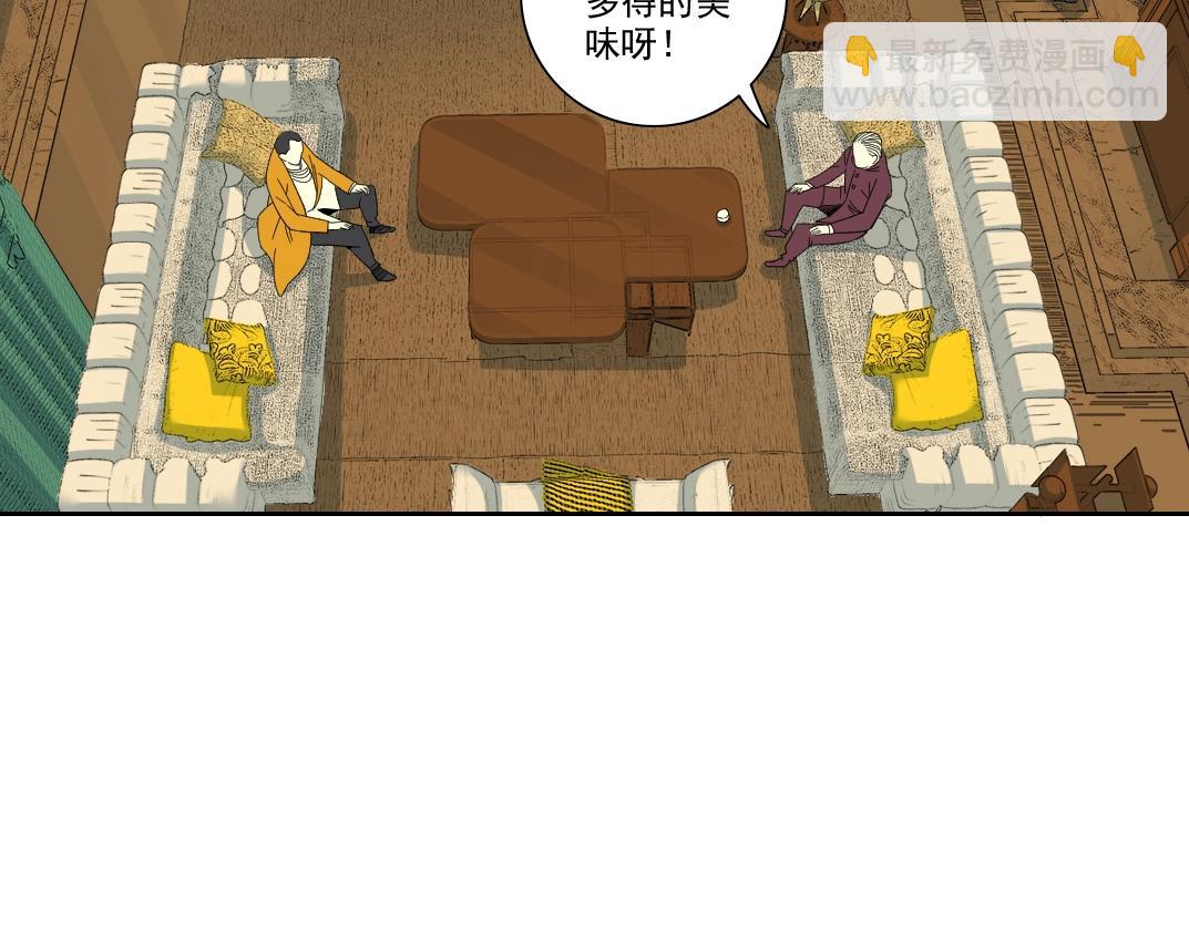 第93话 会见国王(1/2)-第93话