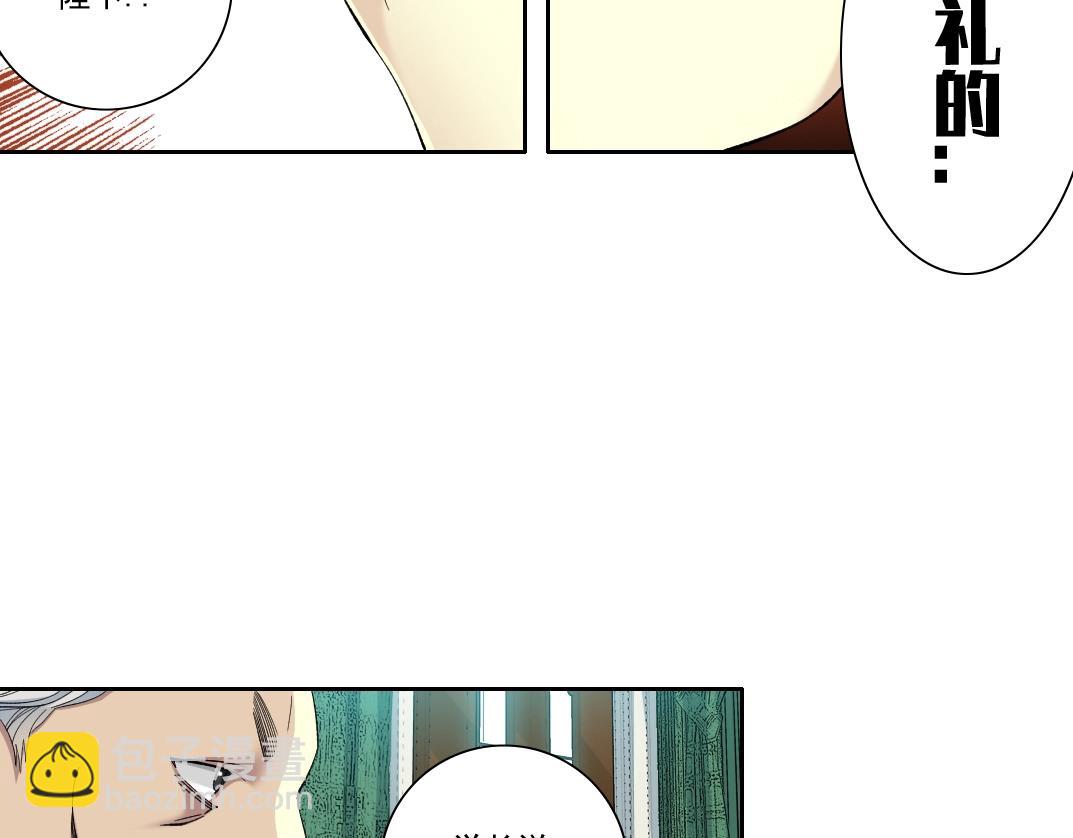 第93话 会见国王(1/2)-第93话