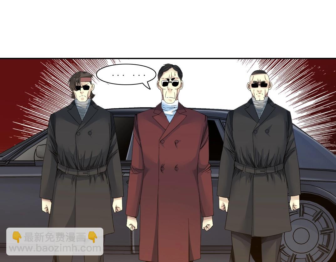 我打造了長生俱樂部 - 第95話 場域(1/2) - 4