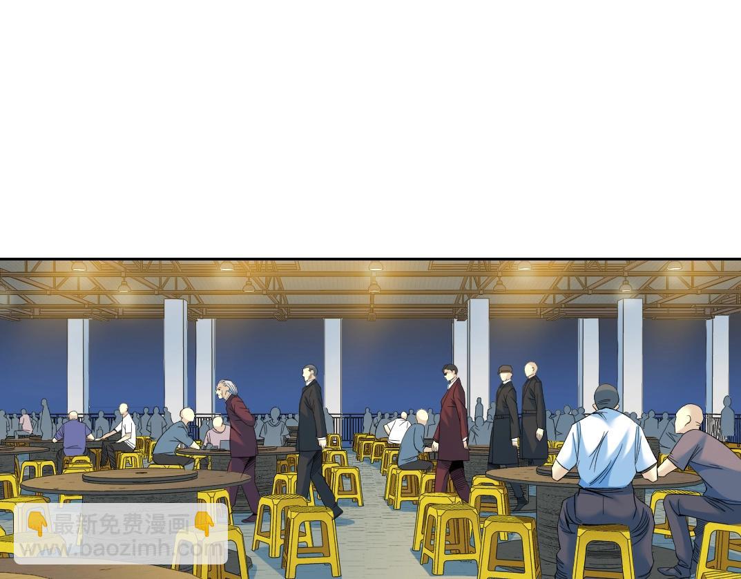 我打造了長生俱樂部 - 第95話 場域(1/2) - 8