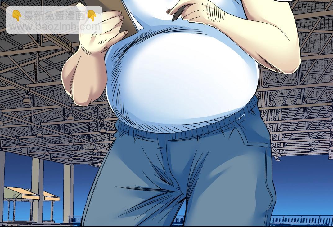 我打造了長生俱樂部 - 第95話 場域(1/2) - 3