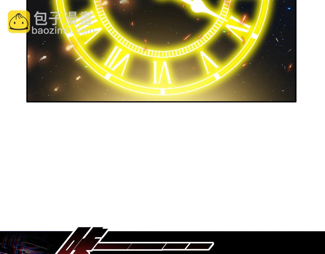 我打造了長生俱樂部 - 第95話 場域(1/2) - 6