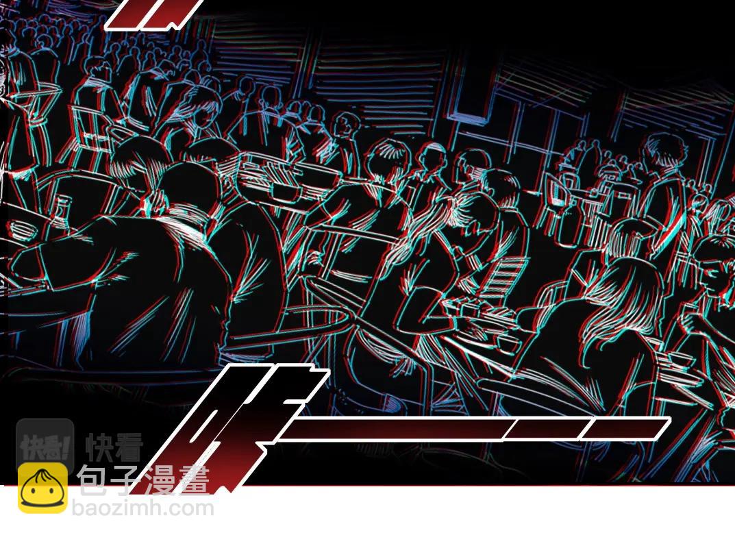 我打造了長生俱樂部 - 第95話 場域(1/2) - 7