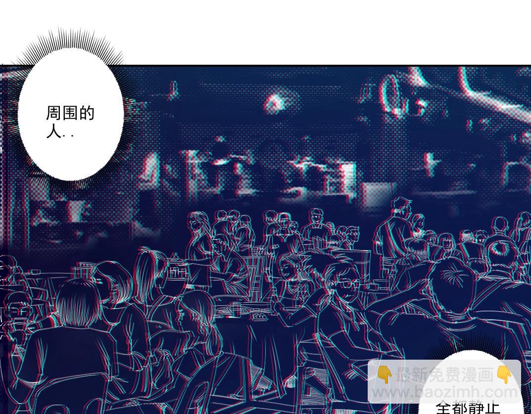 我打造了長生俱樂部 - 第95話 場域(1/2) - 2