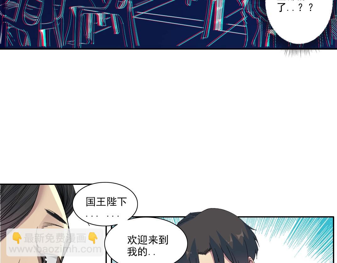 我打造了長生俱樂部 - 第95話 場域(1/2) - 3