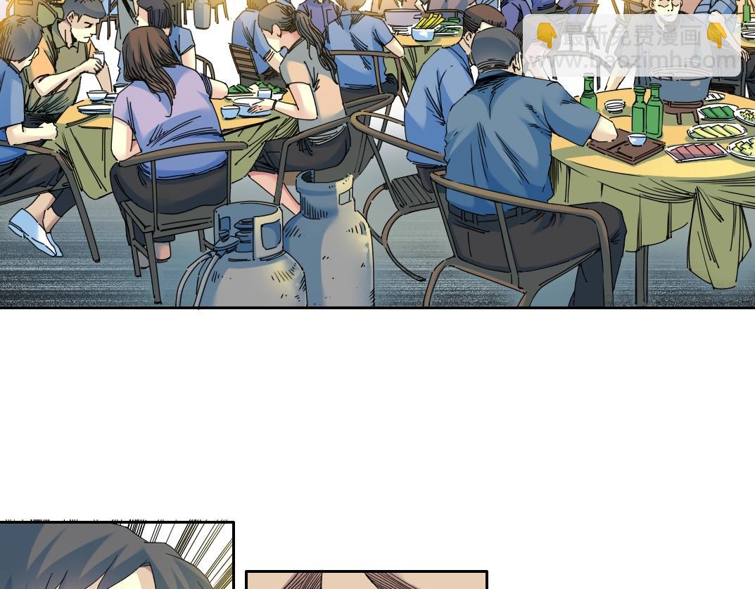 我打造了長生俱樂部 - 第95話 場域(1/2) - 5