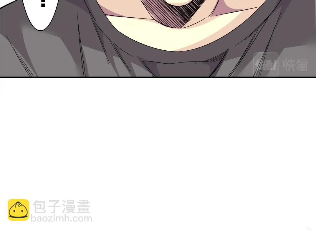 我打造了長生俱樂部 - 第95話 場域(2/2) - 1