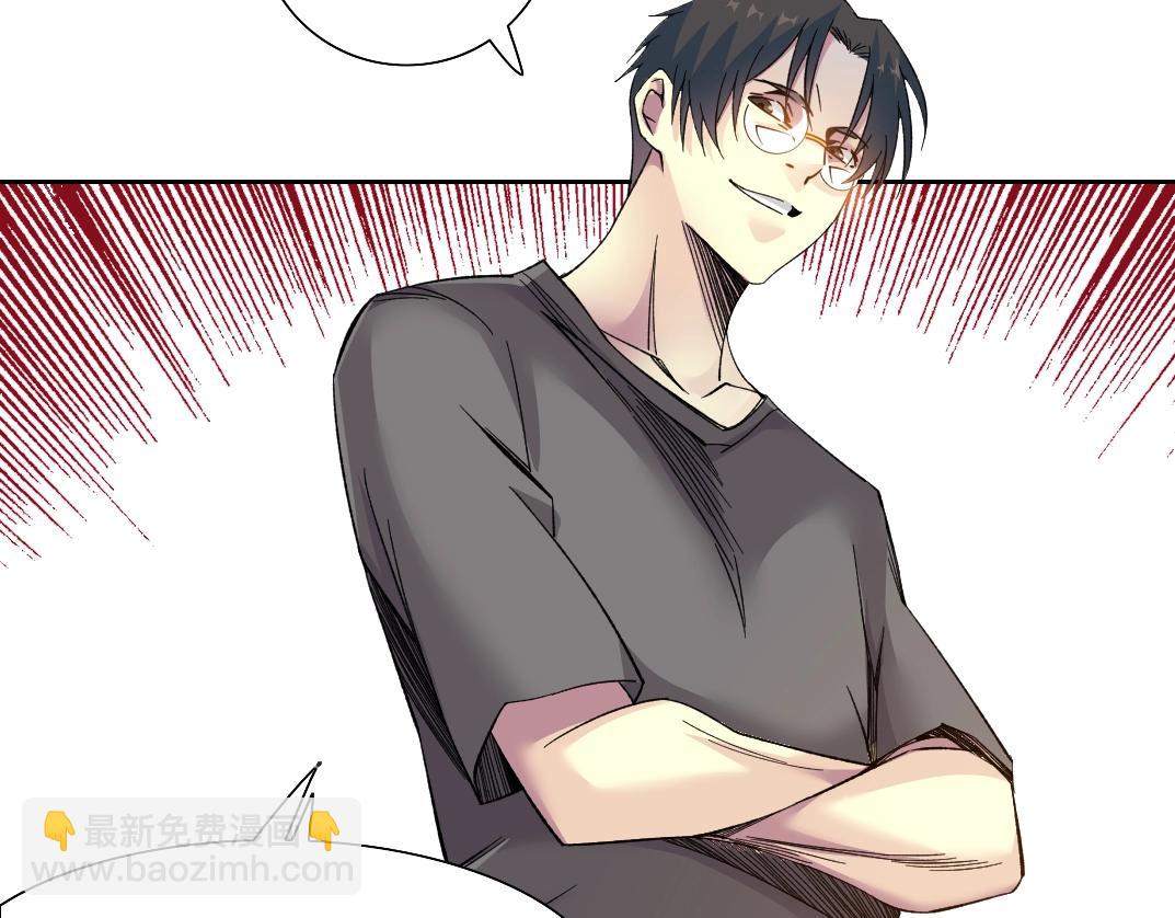 我打造了長生俱樂部 - 第95話 場域(2/2) - 2