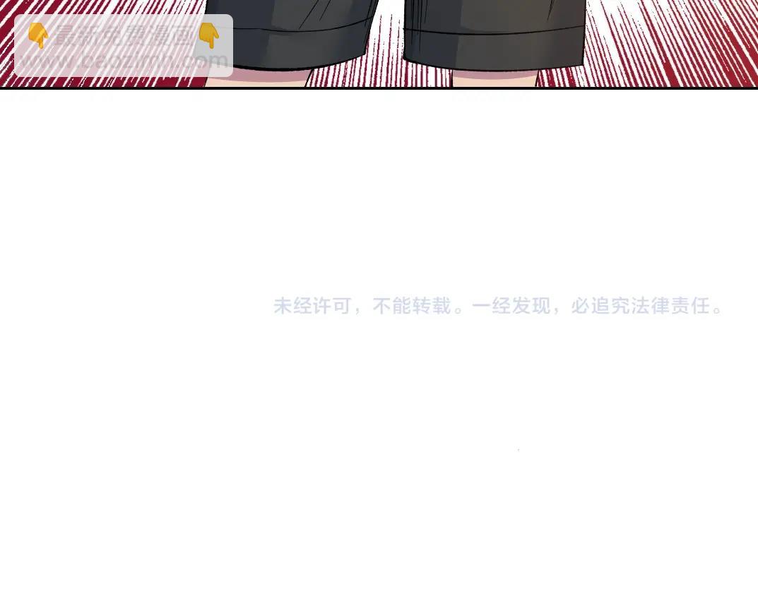 我打造了長生俱樂部 - 第95話 場域(2/2) - 4