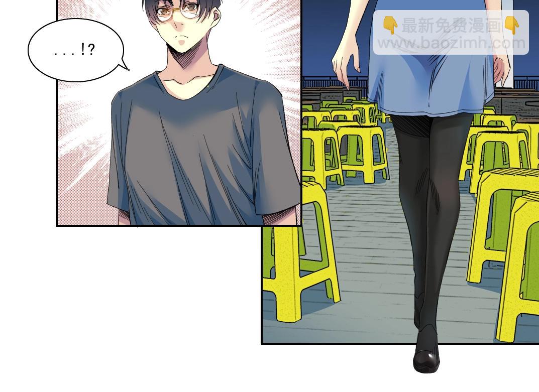 第97话 烧烤摊少女(1/2)-第97话