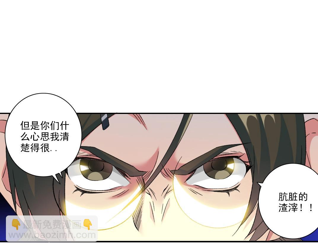 第97话 烧烤摊少女(1/2)-第97话