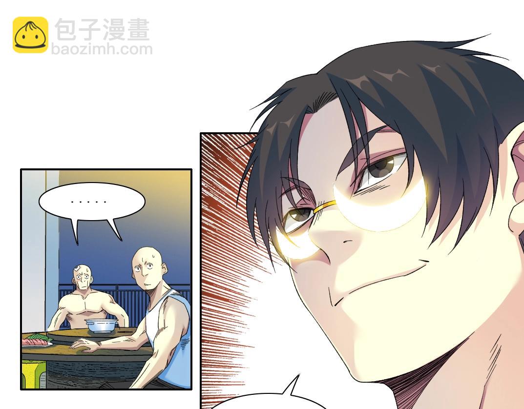 我打造了長生俱樂部 - 第97話 燒烤攤少女(1/2) - 5