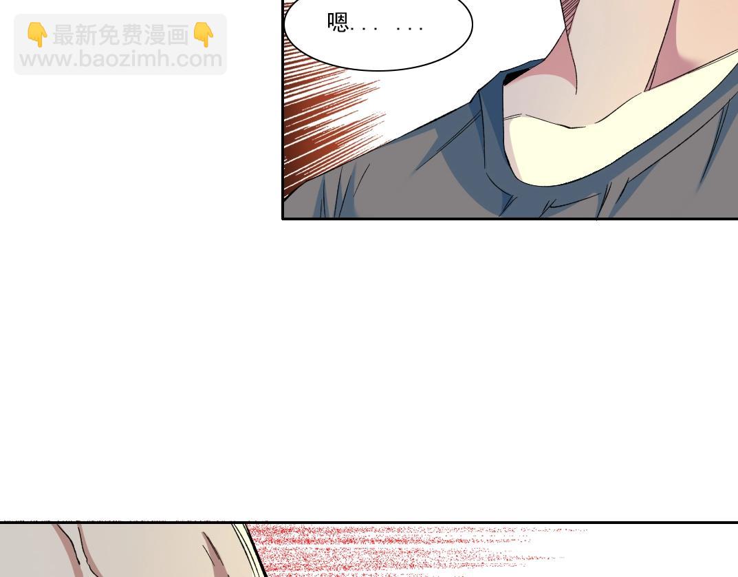 第97话 烧烤摊少女(1/2)-第97话