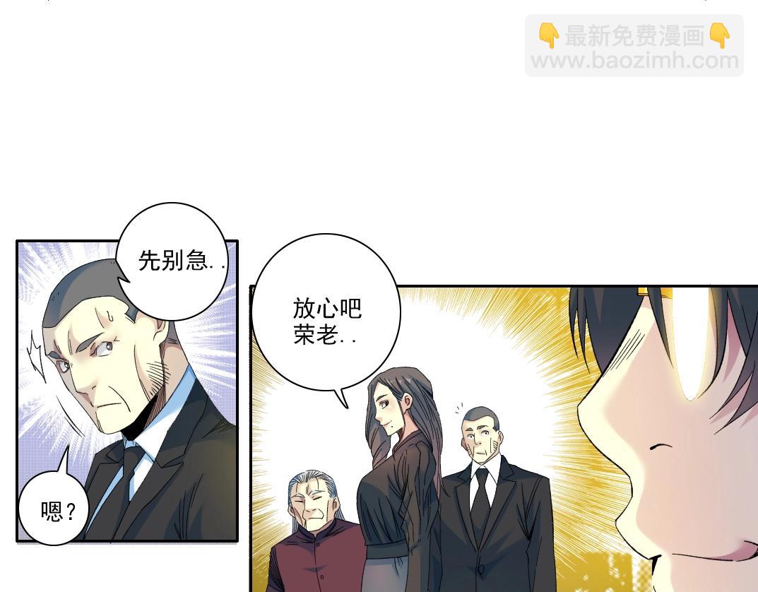 第97话 烧烤摊少女(1/2)-第97话