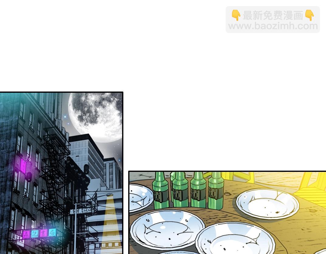 第97话 烧烤摊少女(1/2)-第97话