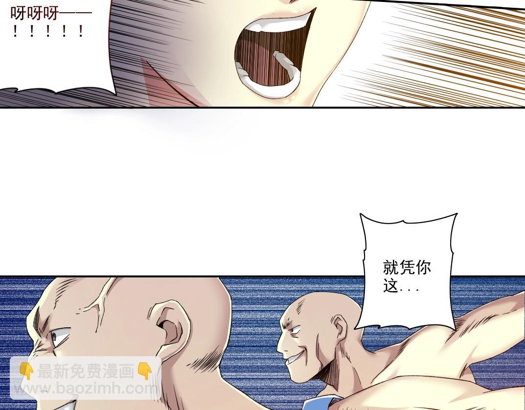 第97话 烧烤摊少女(1/2)-第97话