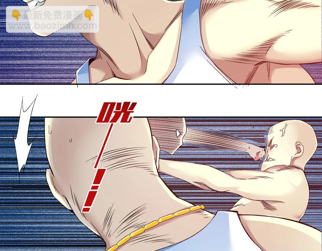 第97话 烧烤摊少女(1/2)-第97话