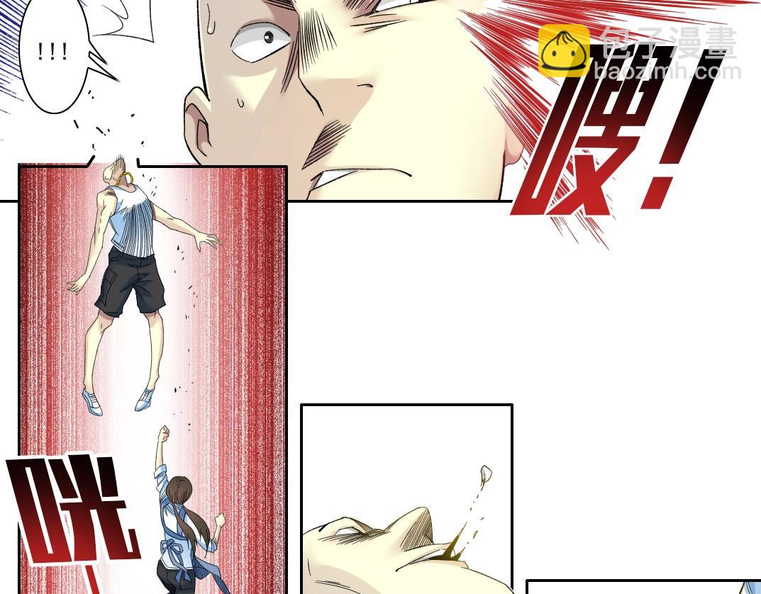 第97话 烧烤摊少女(1/2)-第97话