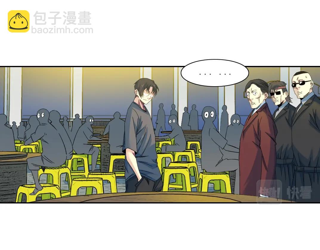 第97话 烧烤摊少女(1/2)-第97话