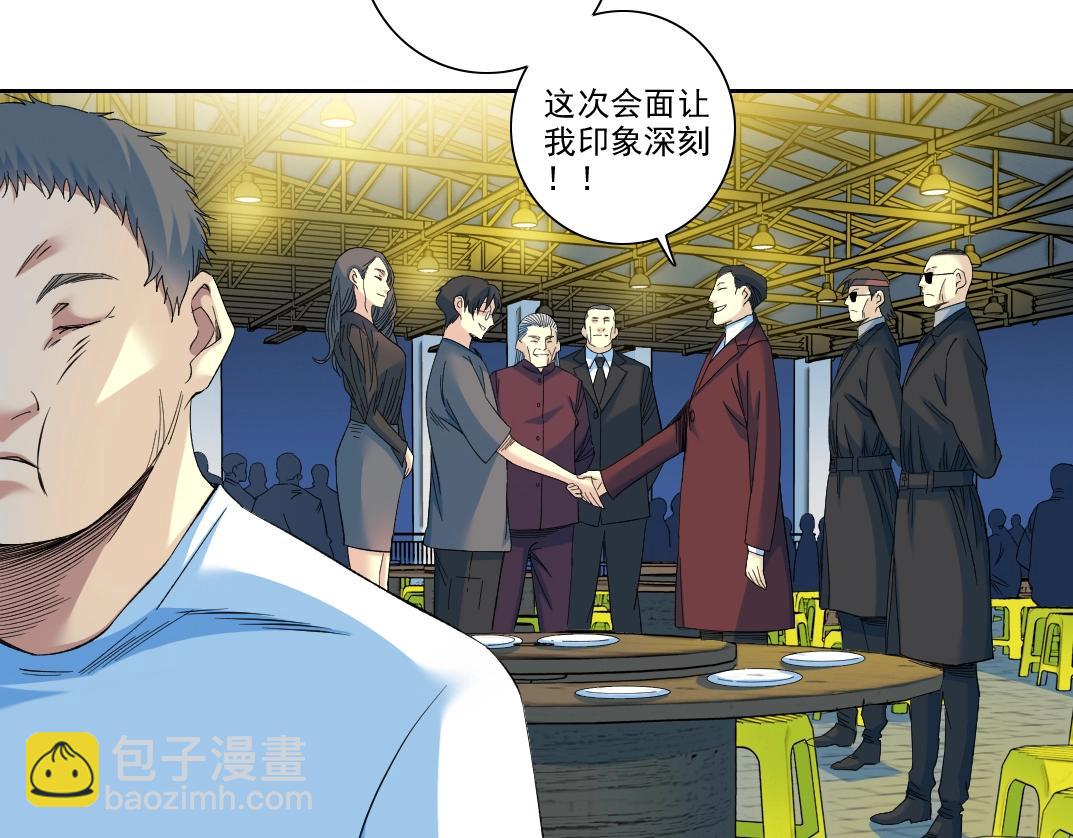 我打造了長生俱樂部 - 第97話 燒烤攤少女(1/2) - 6