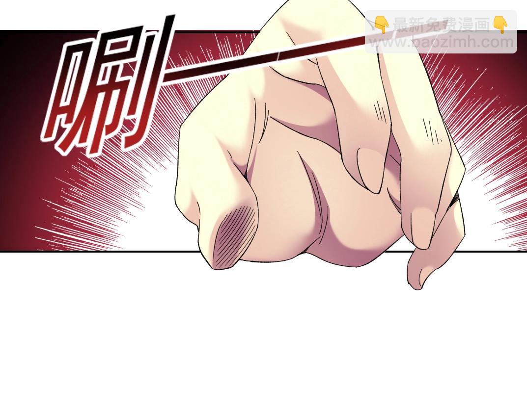 我打造了長生俱樂部 - 第99話 壽命回收(1/2) - 1