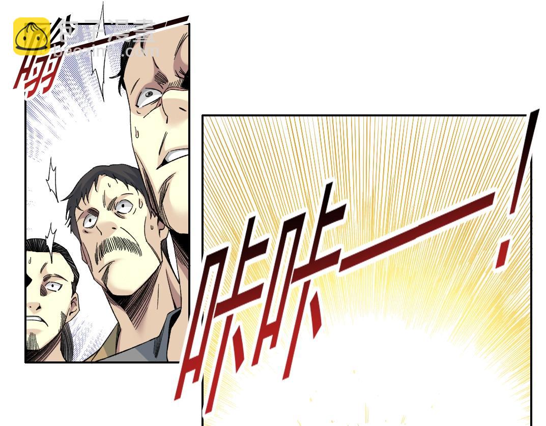 我打造了長生俱樂部 - 第99話 壽命回收(1/2) - 2