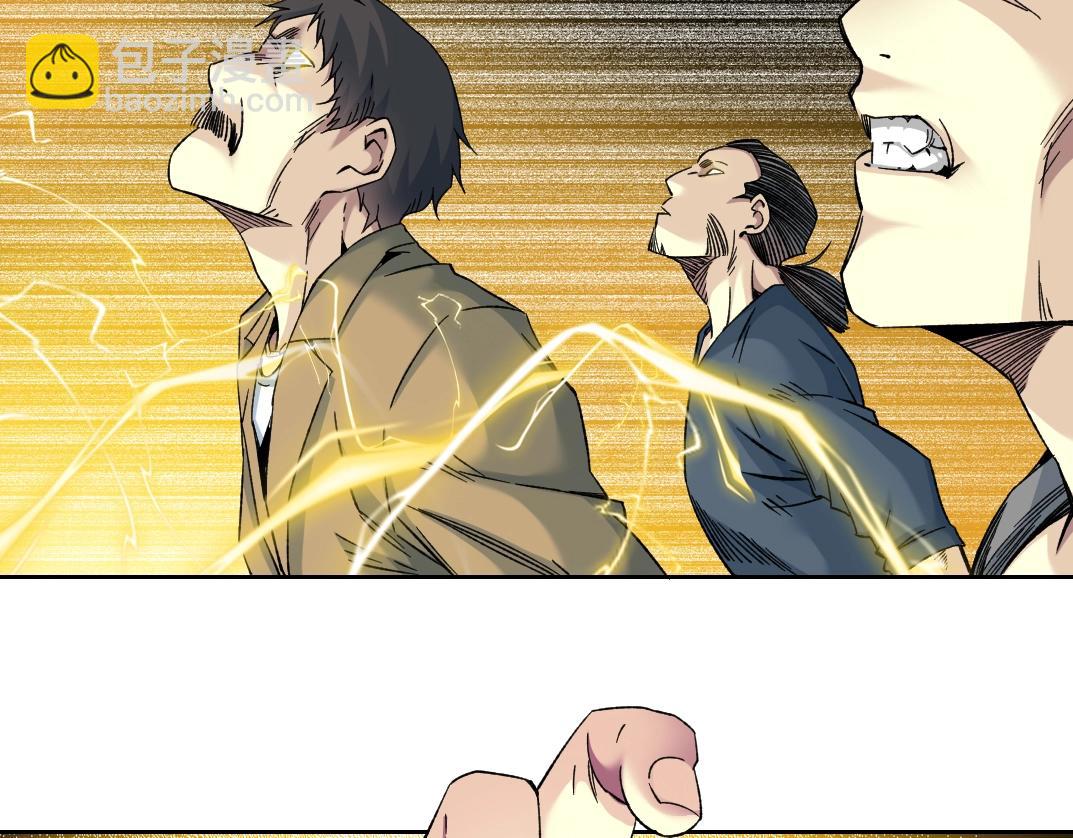 我打造了長生俱樂部 - 第99話 壽命回收(1/2) - 6