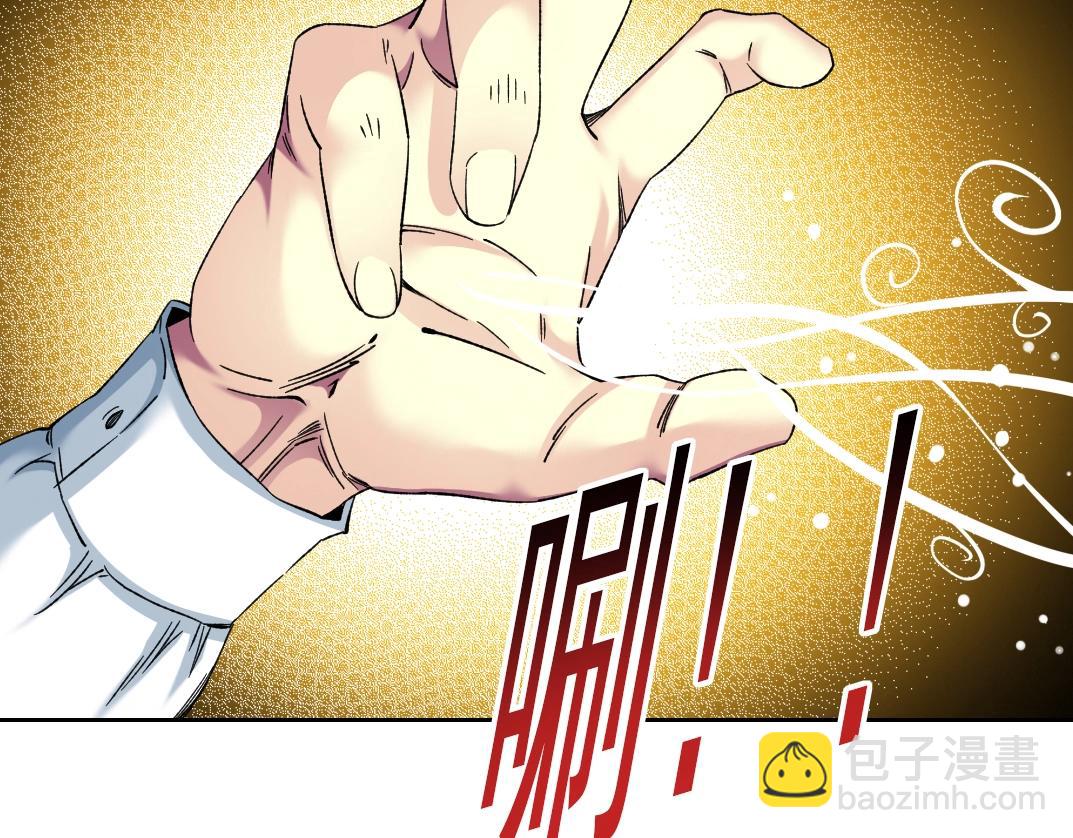 我打造了長生俱樂部 - 第99話 壽命回收(1/2) - 7