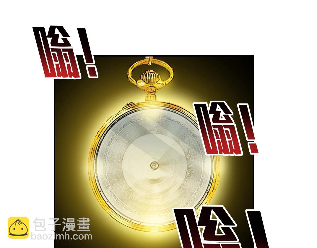 我打造了長生俱樂部 - 第99話 壽命回收(1/2) - 6