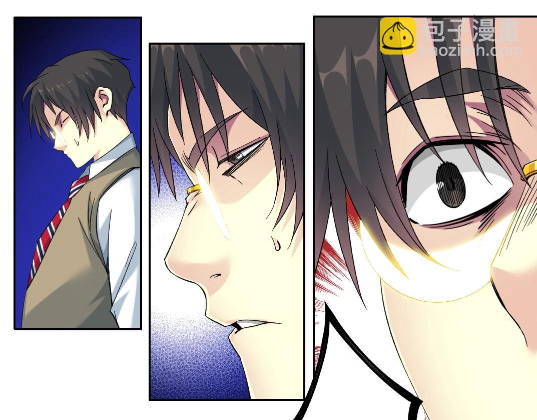 我打造了長生俱樂部 - 第99話 壽命回收(1/2) - 1