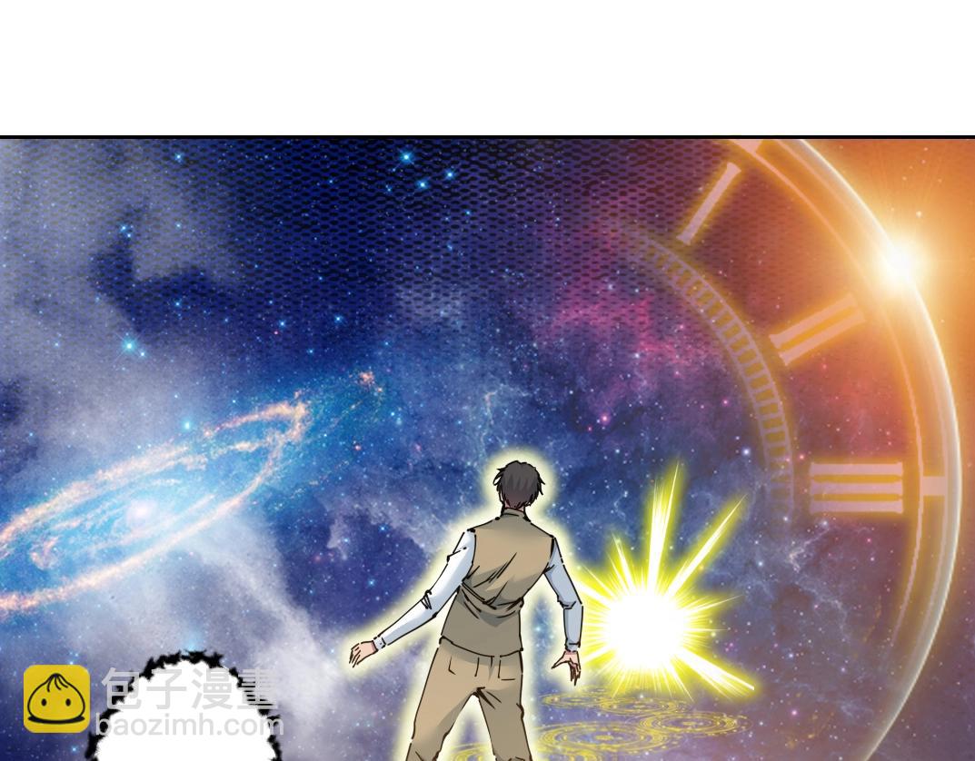 我打造了長生俱樂部 - 第99話 壽命回收(2/2) - 1