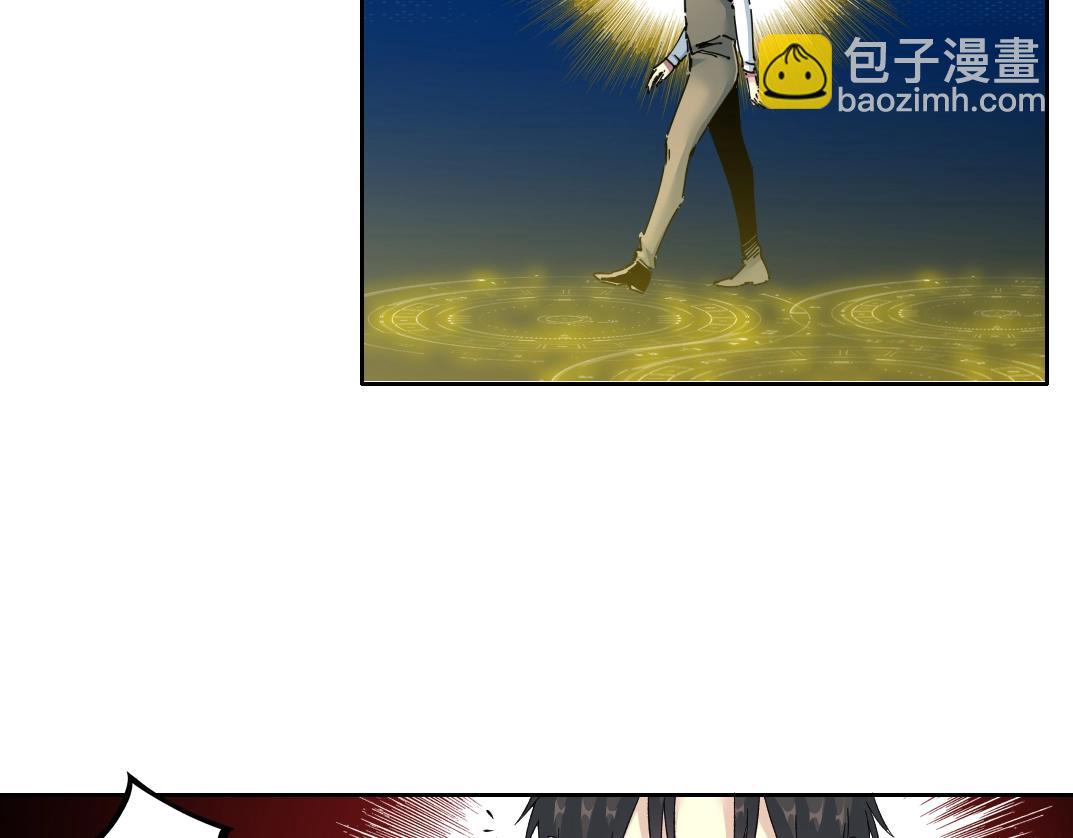 我打造了長生俱樂部 - 第99話 壽命回收(2/2) - 4