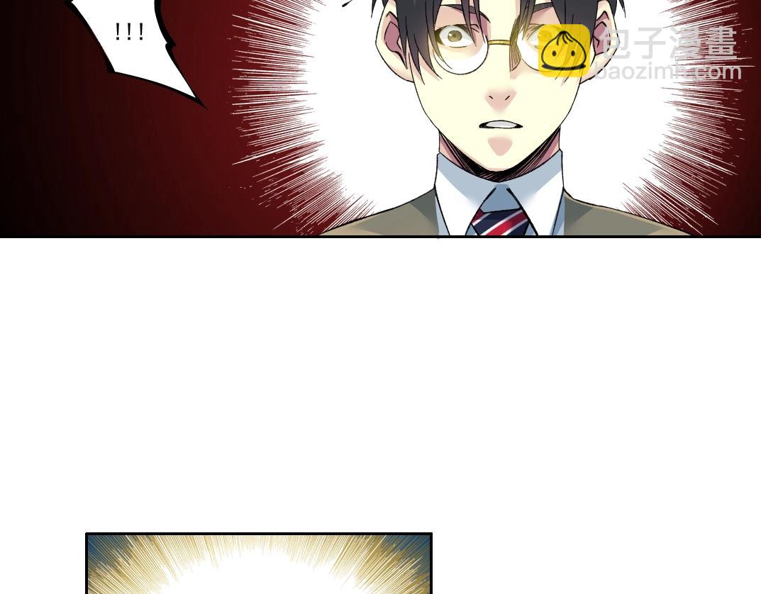 我打造了長生俱樂部 - 第99話 壽命回收(2/2) - 1