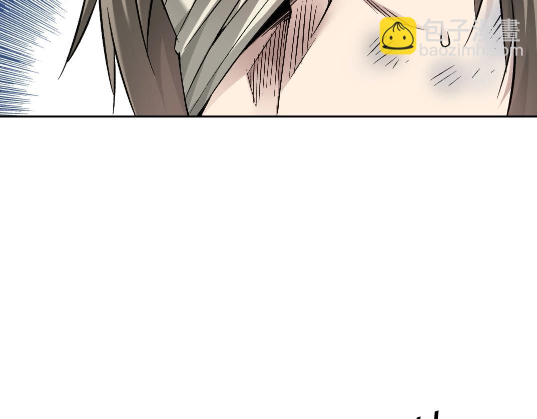 序章：神一样的男人(1/3)-第1话