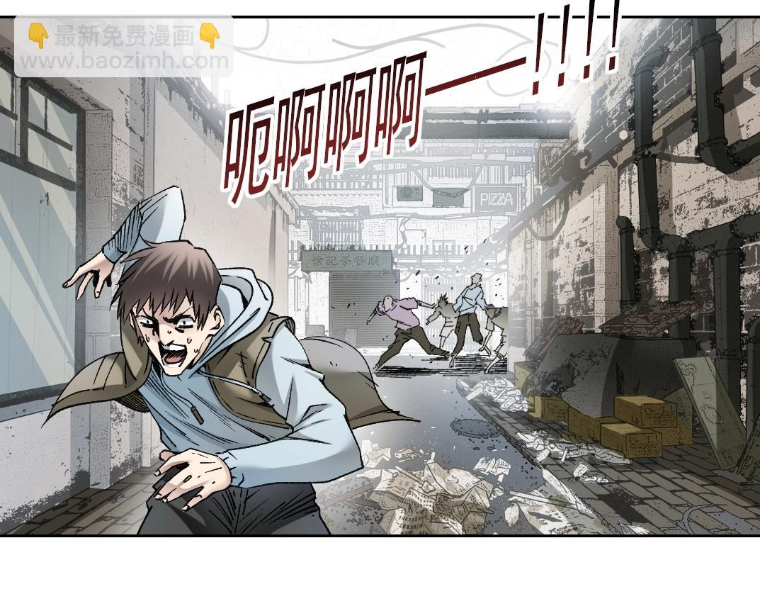 序章：神一样的男人(1/3)-第1话