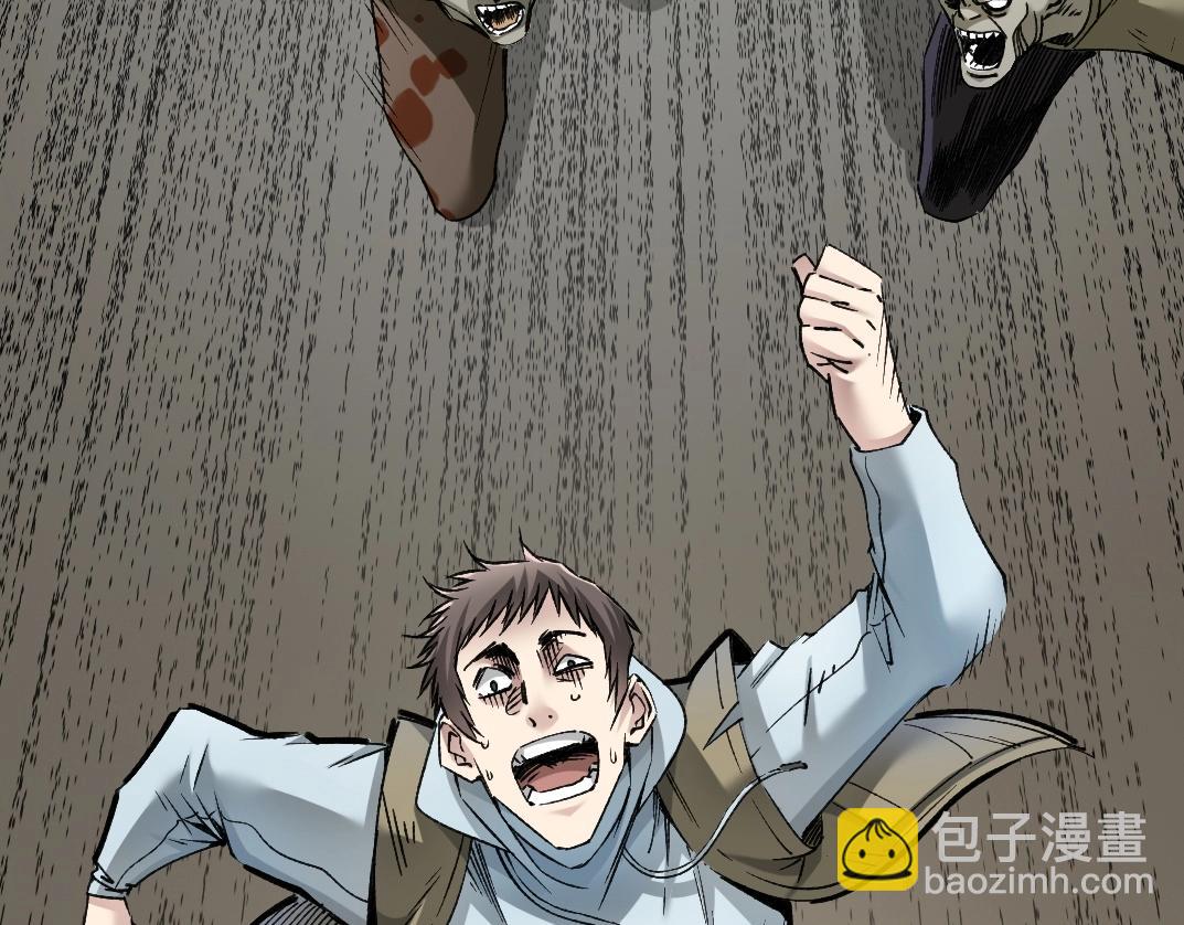 序章：神一样的男人(1/3)-第1话