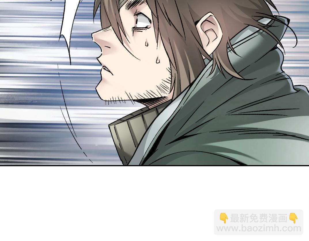 序章：神一样的男人(1/3)-第1话