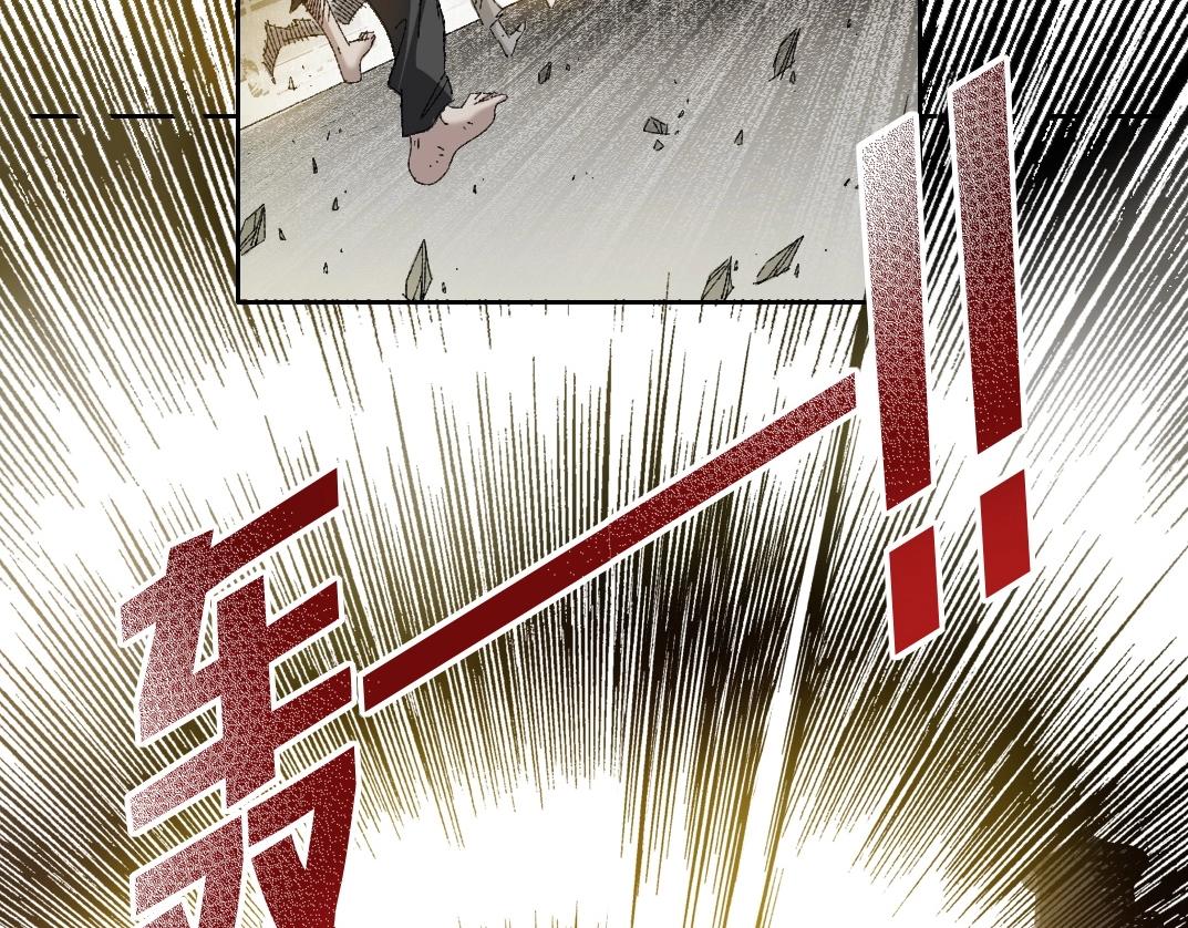 序章：神一样的男人(1/3)-第1话