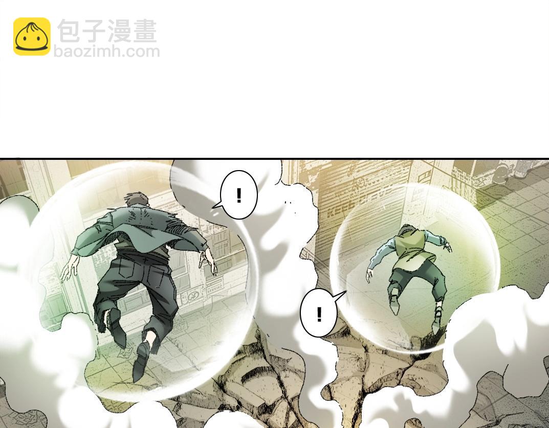 序章：神一样的男人(1/3)-第1话