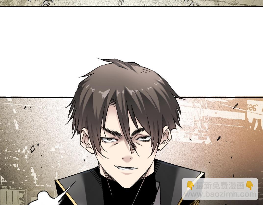 序章：神一样的男人(1/3)-第1话