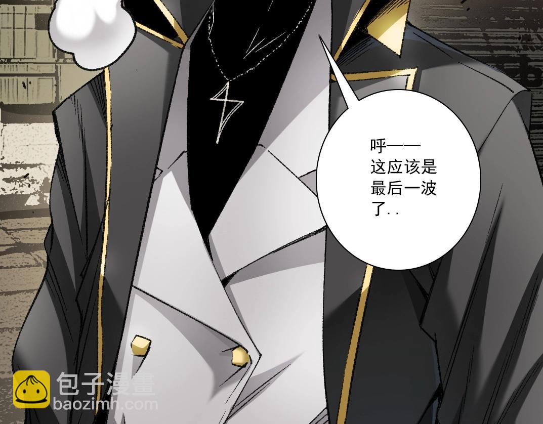 序章：神一样的男人(1/3)-第1话