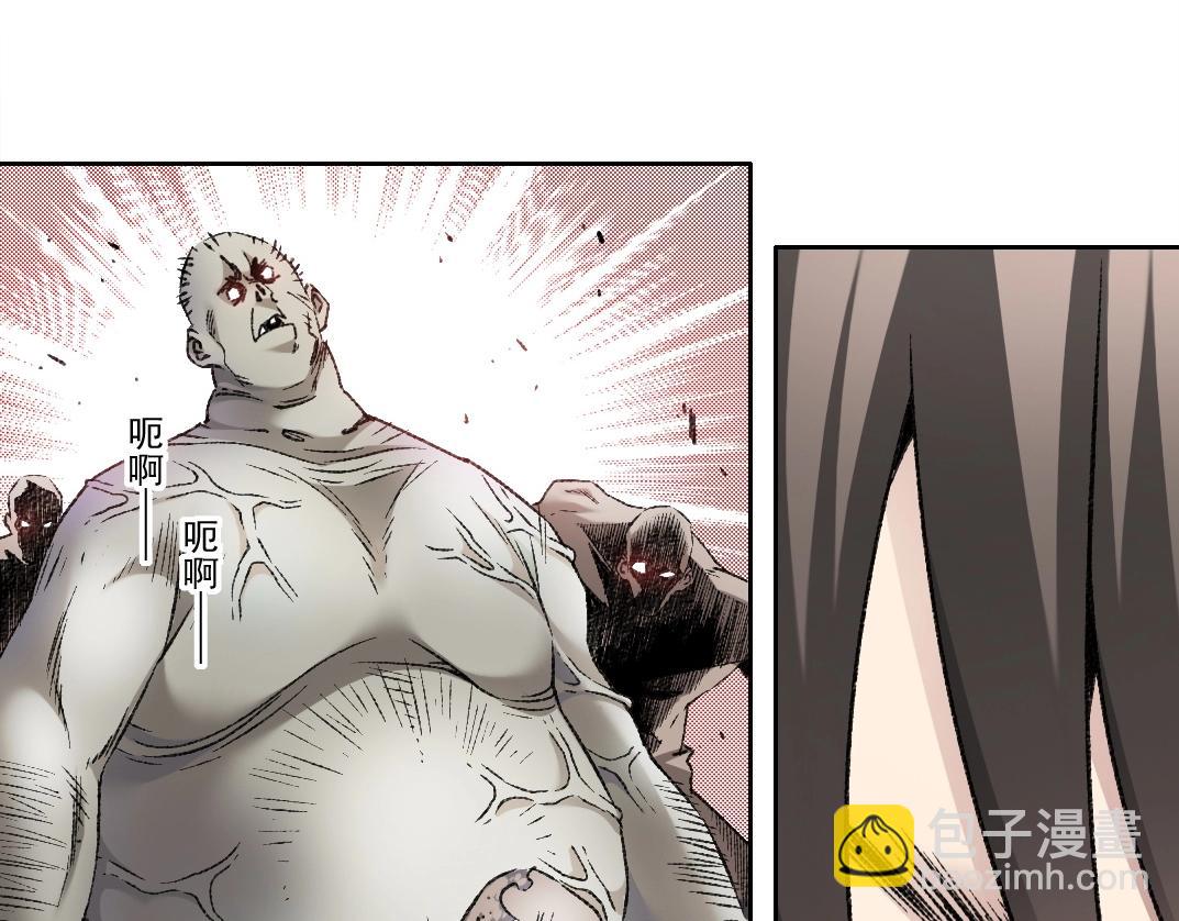 序章：神一样的男人(1/3)-第1话