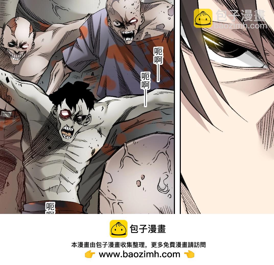 序章：神一样的男人(1/3)-第1话