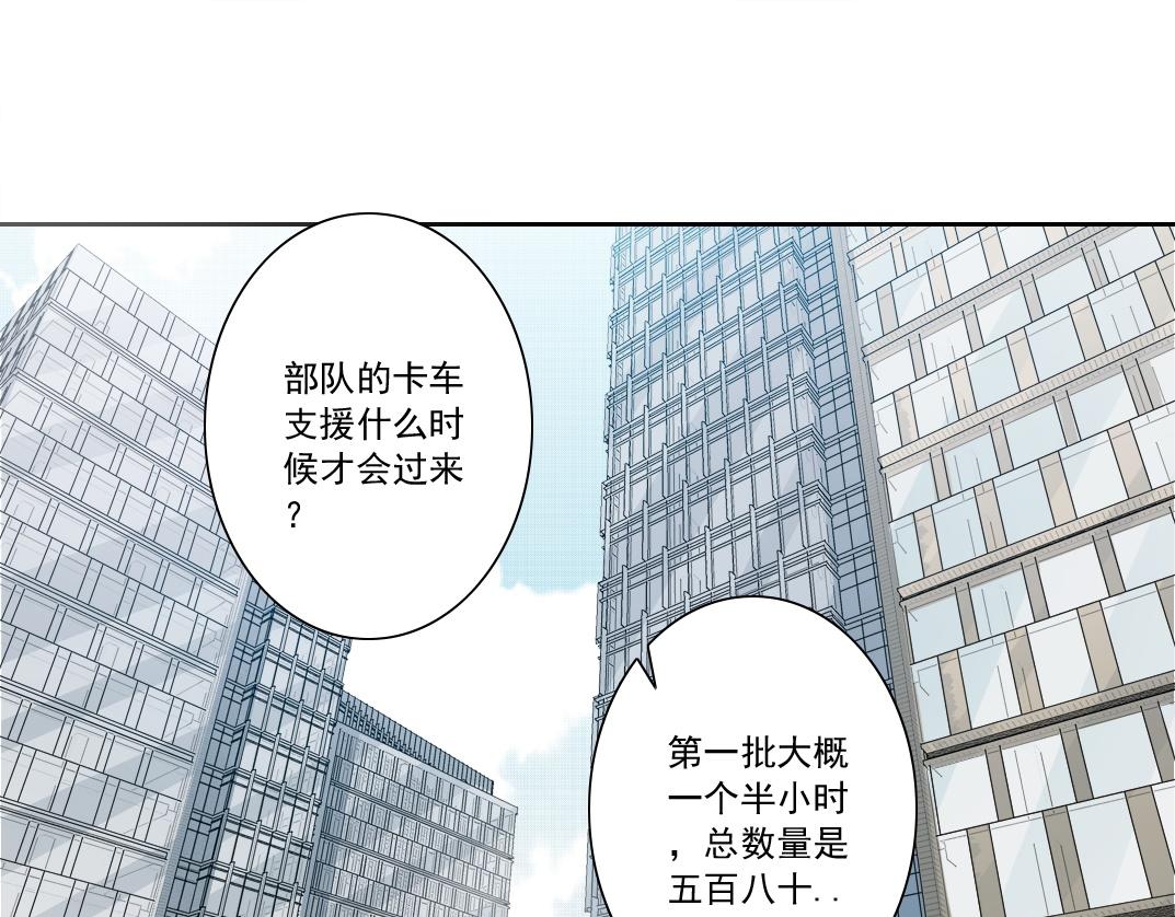 一个也不能少(1/3)-第11话